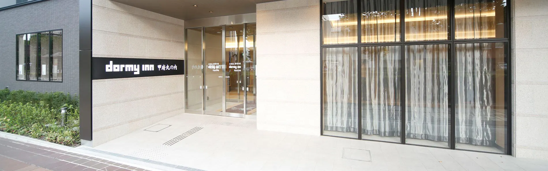 天然温泉 勝運の湯 ドーミーイン甲府丸の内