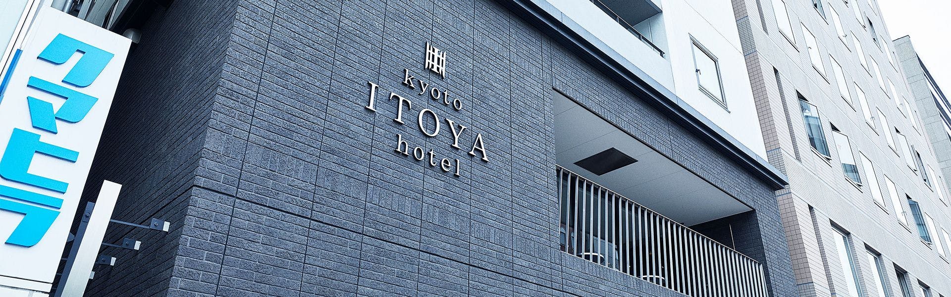 Kyoto Itoya Hotel