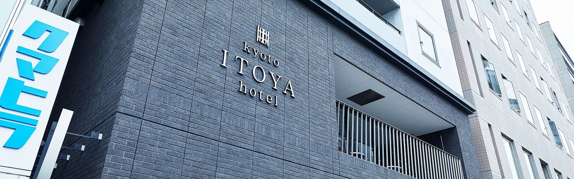 京都 糸屋ホテル kyoto ITOYA hotel