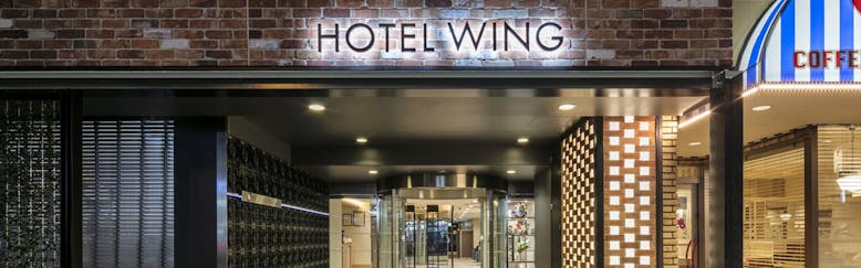 女性限定 神奈川県の安く泊まれるビジネスホテル 7選 宿泊予約は 一休 Com 女性限定 神奈川県の安く泊まれるビジネスホテル 7選 宿泊予約は 一休 Com