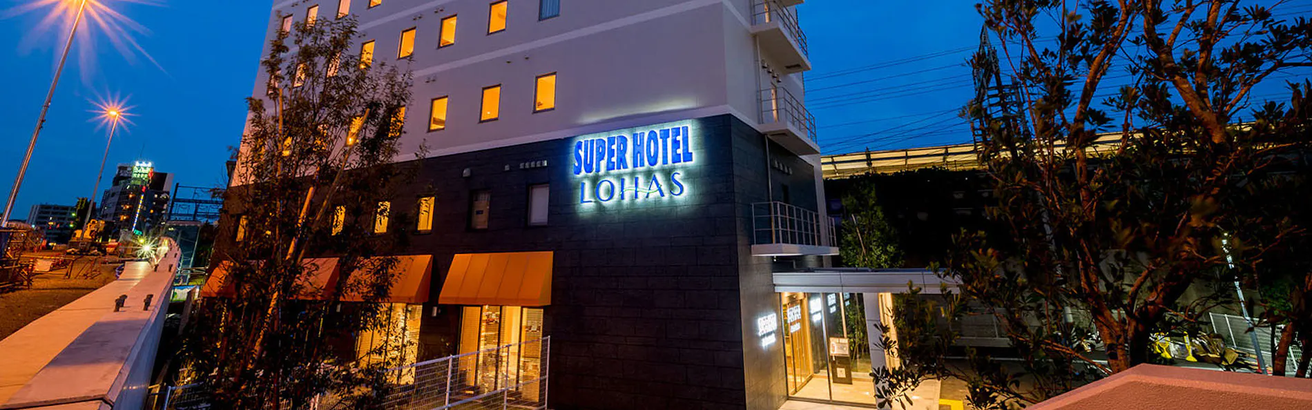 天然温泉 徳川・鷹狩の湯 スーパーホテルPremier武蔵小杉駅前