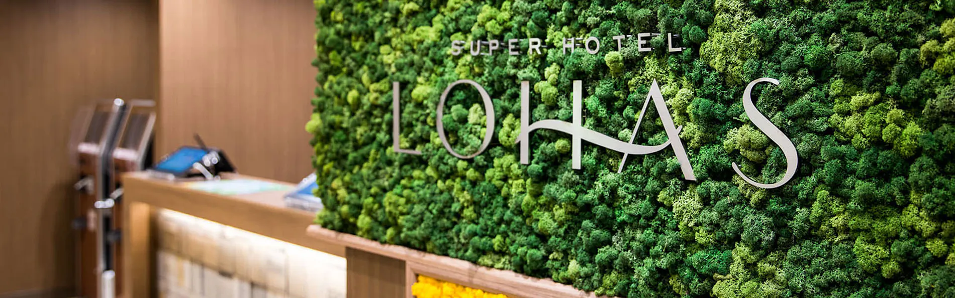 天然温泉 徳川・鷹狩の湯 スーパーホテルPremier武蔵小杉駅前