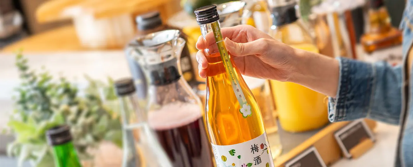 ウェルカムバー