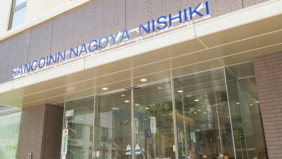 Sanco Inn Nagoya Nishiki ~Shikinoyu~