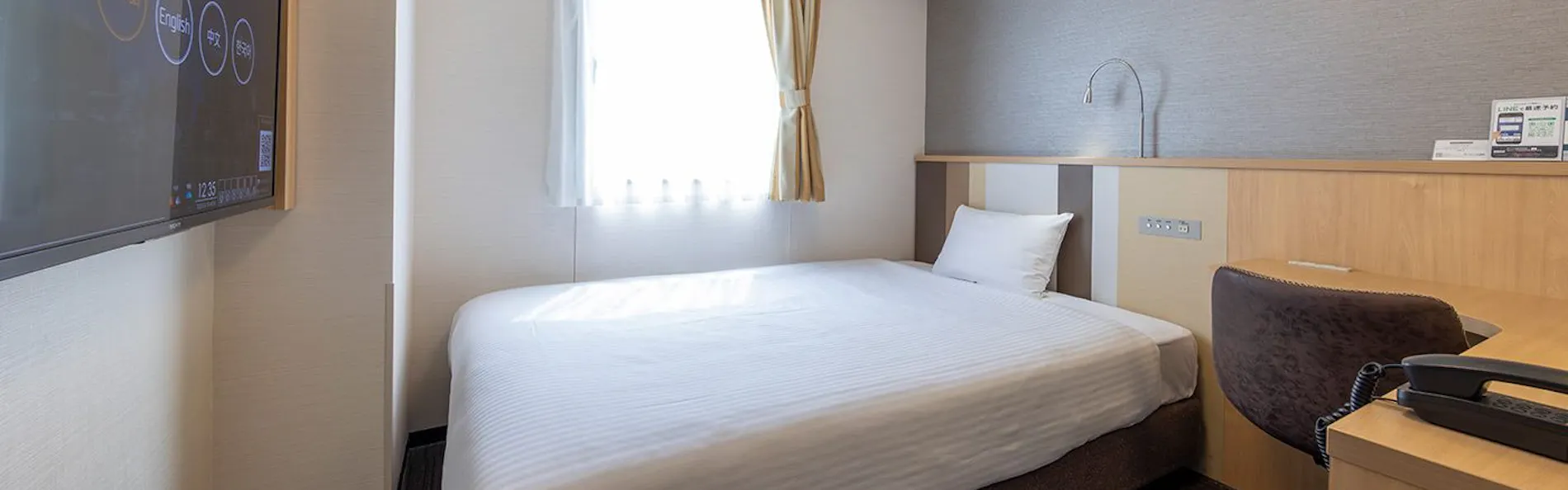 三交イン名古屋錦~四季乃湯~