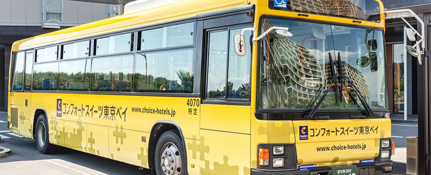 無料シャトルバス