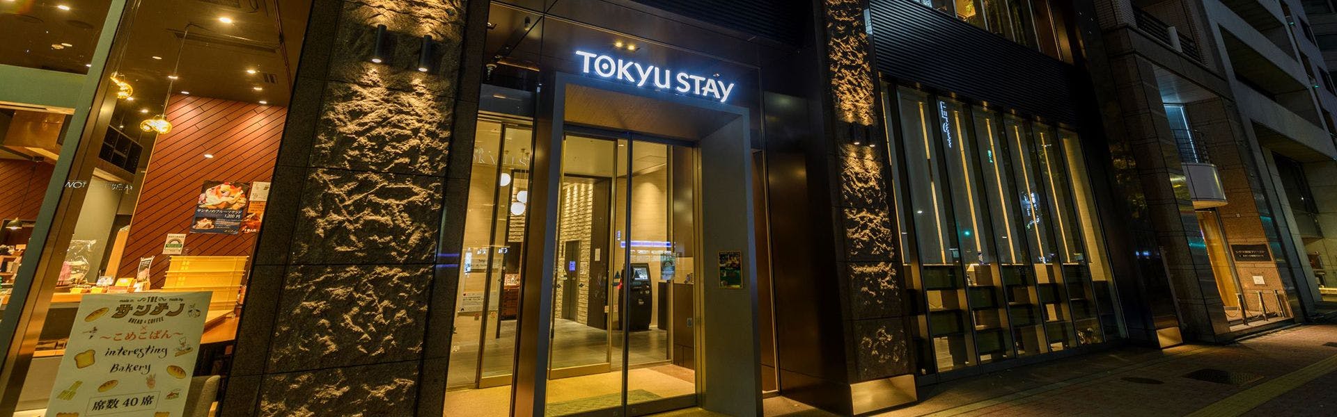 男性限定 世界貿易センタービル展望台周辺の一人旅におすすめのホテル 旅館 宿泊予約は 一休 Com 男性限定 世界貿易センタービル展望台周辺の一人旅におすすめのホテル 旅館 宿泊予約は 一休 Com