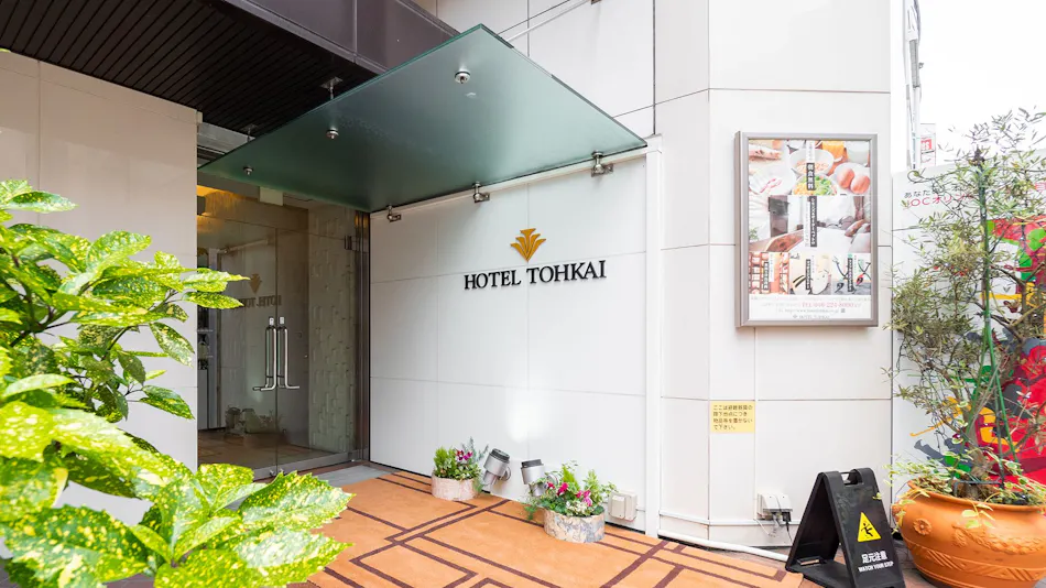 HOTEL TOHKAI