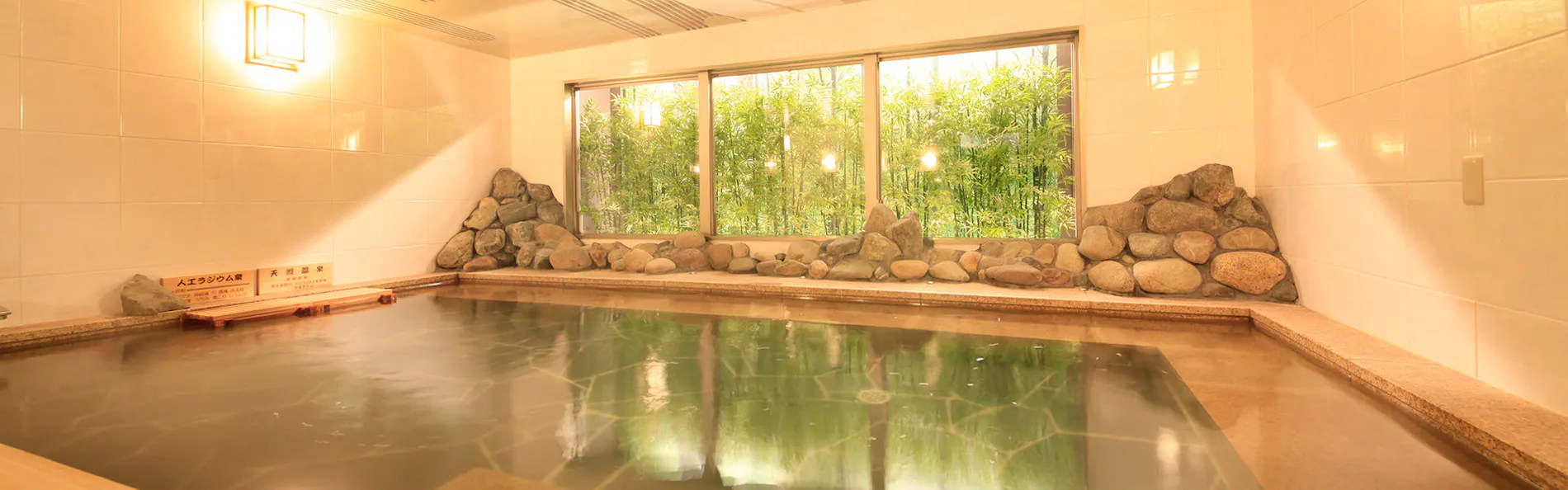 センチュリオンホテル&スパ 倉敷