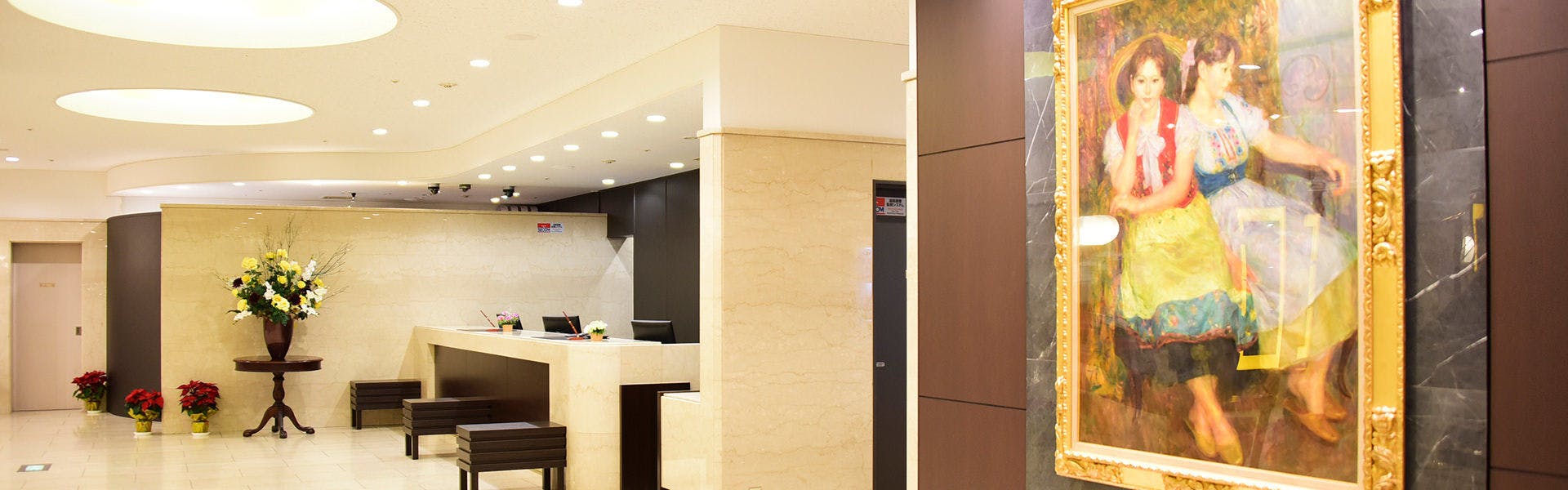 HOTEL SANKYO FUKUSHIMA