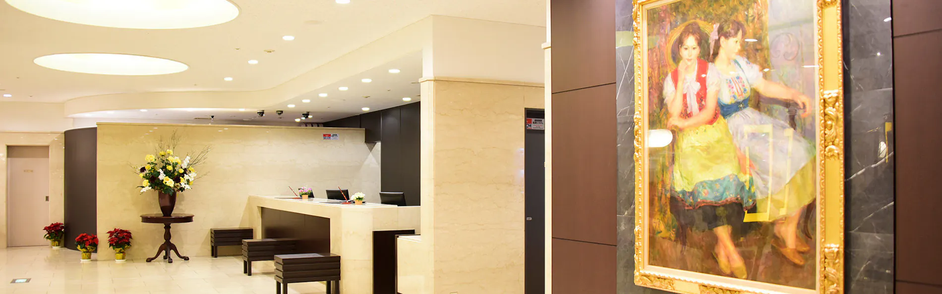 HOTEL SANKYO FUKUSHIMA