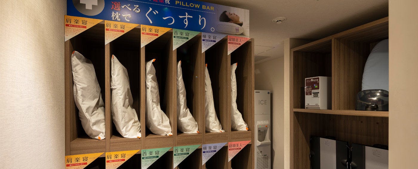 アメニティスペース