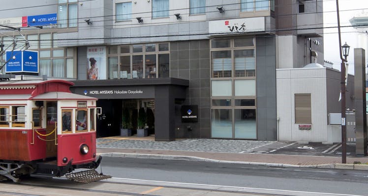 函館 ホテル 旅館 宿泊予約は 一休 Com