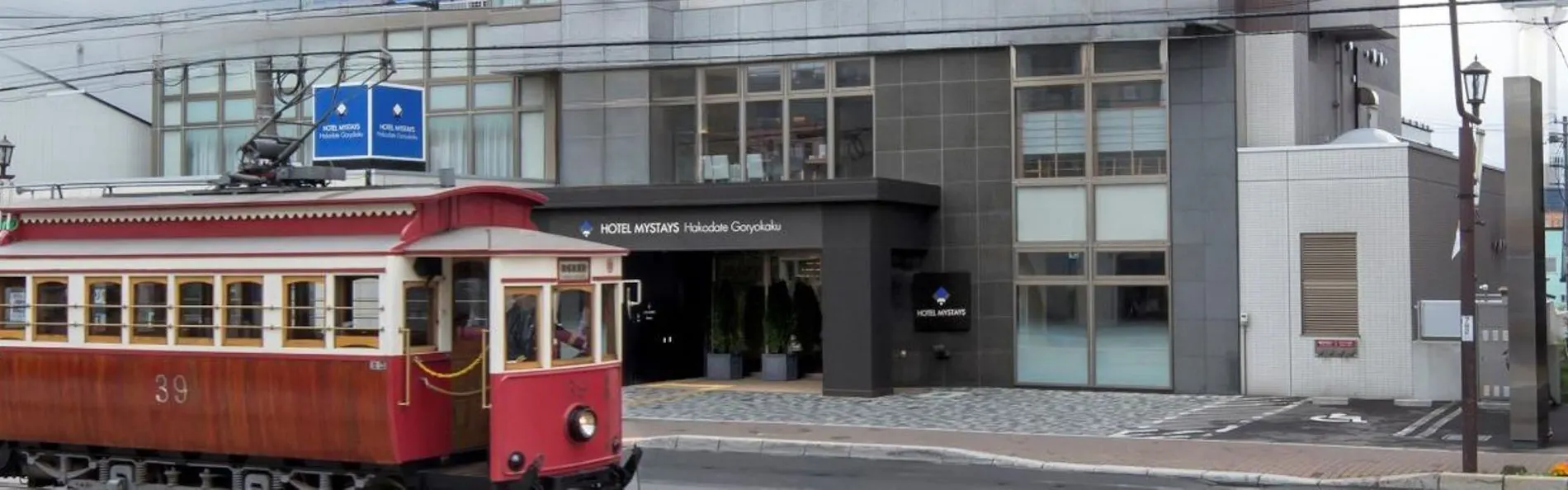 ホテルマイステイズ函館五稜郭