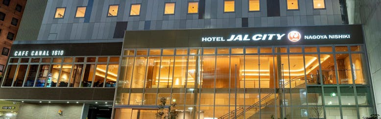 愛知 名古屋 のおすすめホテル 選 宿泊予約は 一休 Com