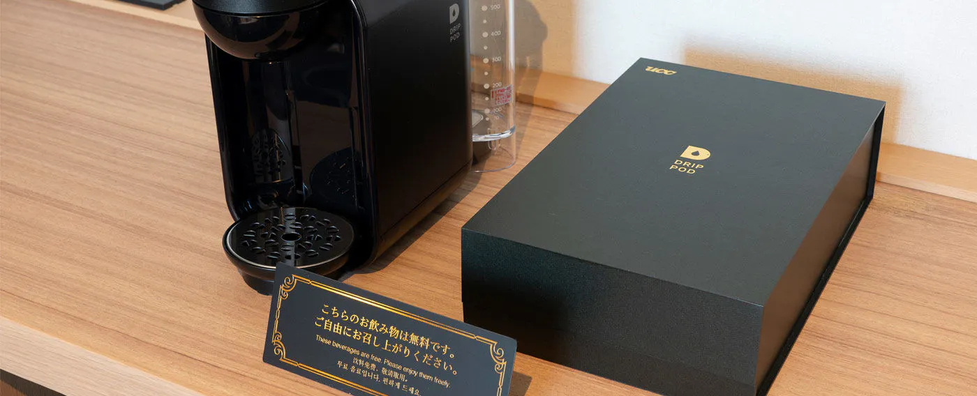 プレミアタイプのお部屋には、エスプレッソマシンをご用意