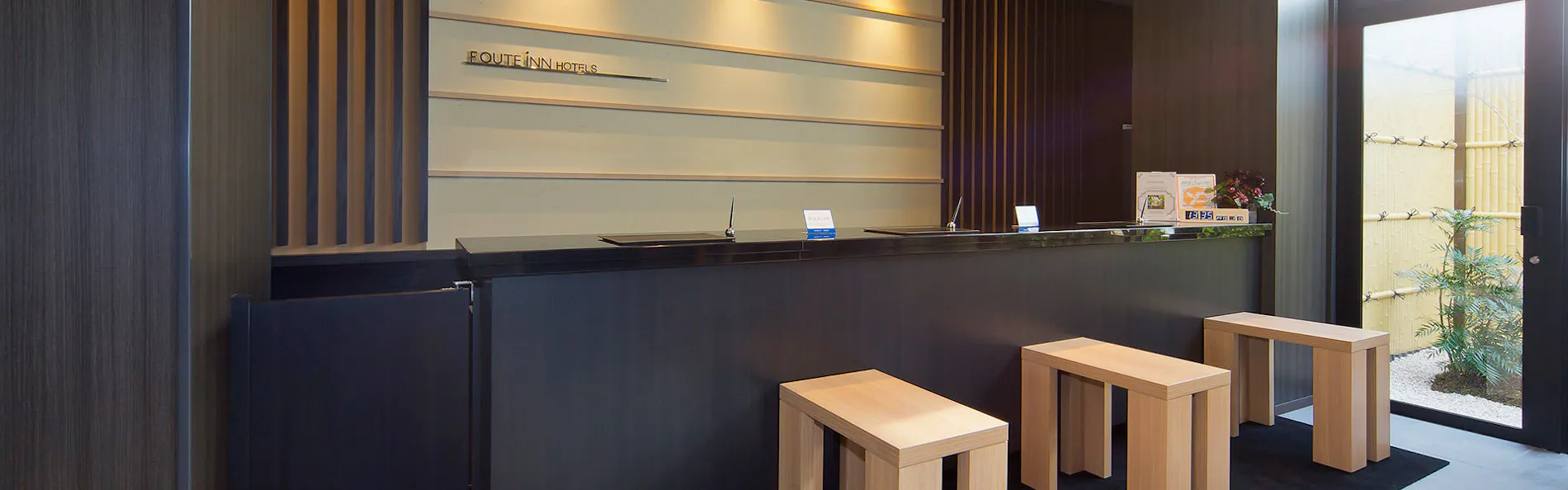 天然温泉 「山都の湯」 ホテルルートイン山口 湯田温泉