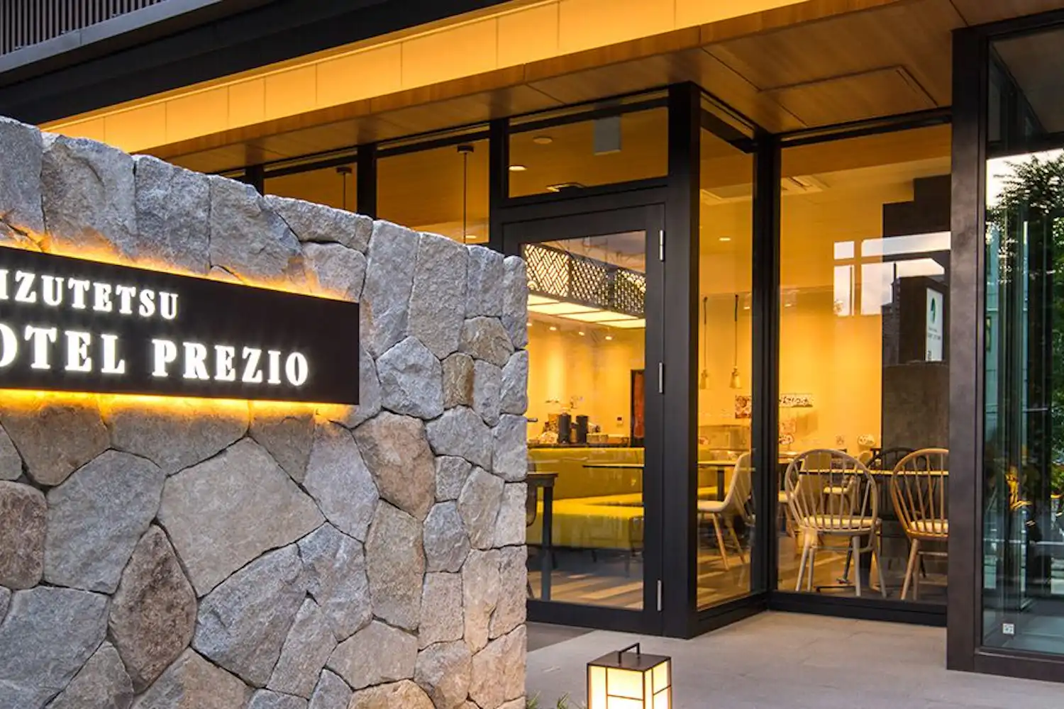 ทางเข้า