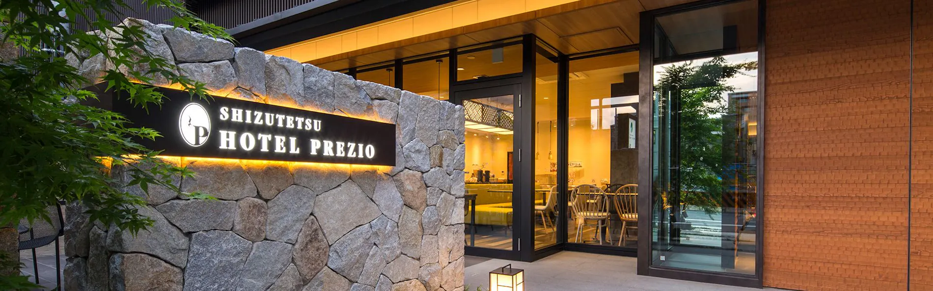 静鉄ホテルプレジオ京都烏丸御池