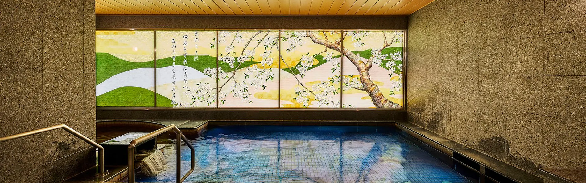 天然温泉 奈良若草の湯 ダイワロイネットホテル奈良