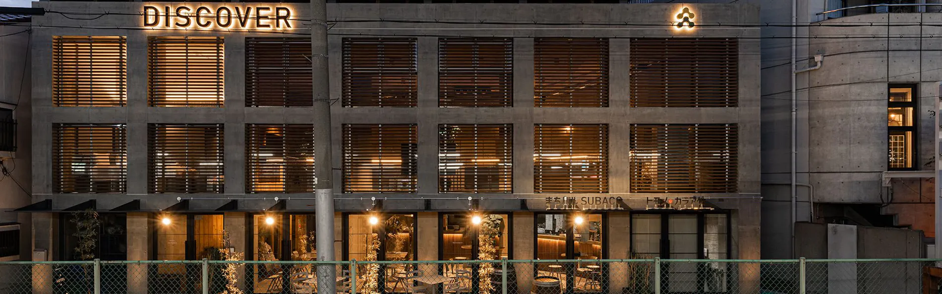 ホテルディスカバー京都長岡京