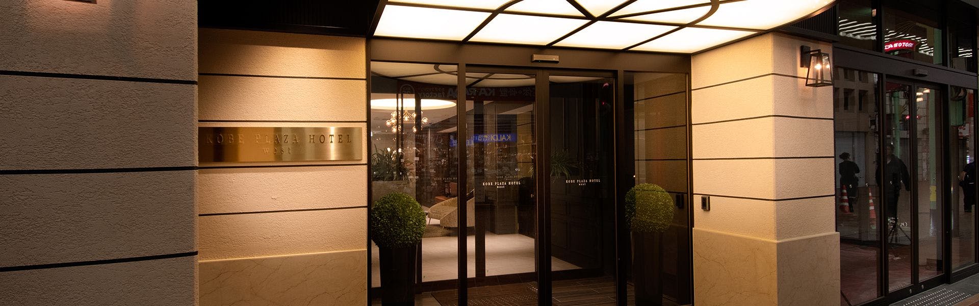 兵庫の安く泊まれるビジネスホテル 選 宿泊予約は 一休 Com 兵庫の安く泊まれるビジネスホテル 選 宿泊予約は 一休 Com