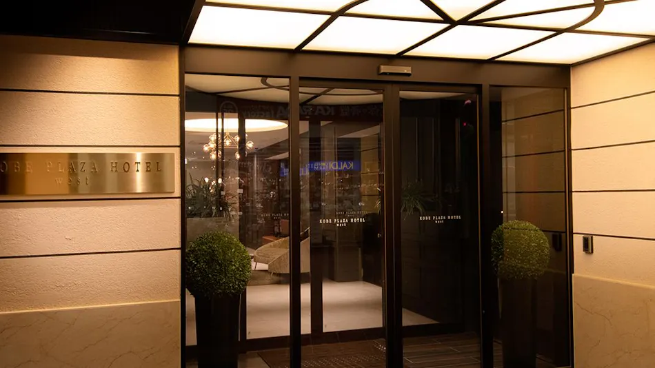 Kobe Plaza Hotel West