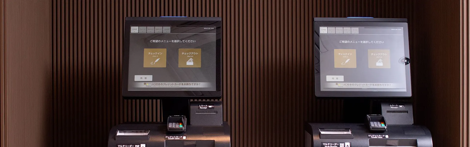 神戸プラザホテルウエスト