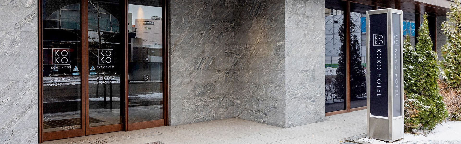 KOKO HOTEL 札幌すすきの