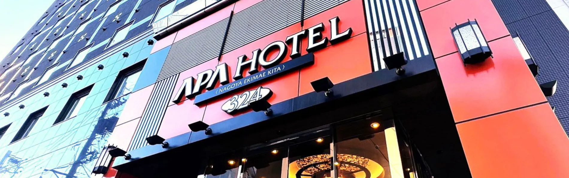 アパホテル〈名古屋駅前北〉