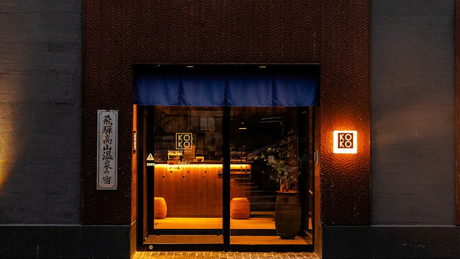 KOKO HOTEL Hidatakayama