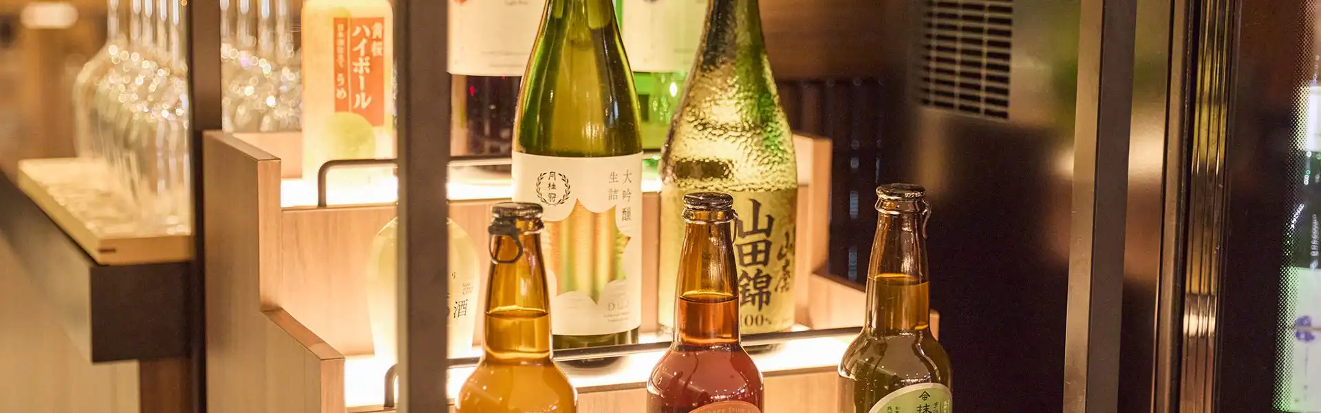 お酒