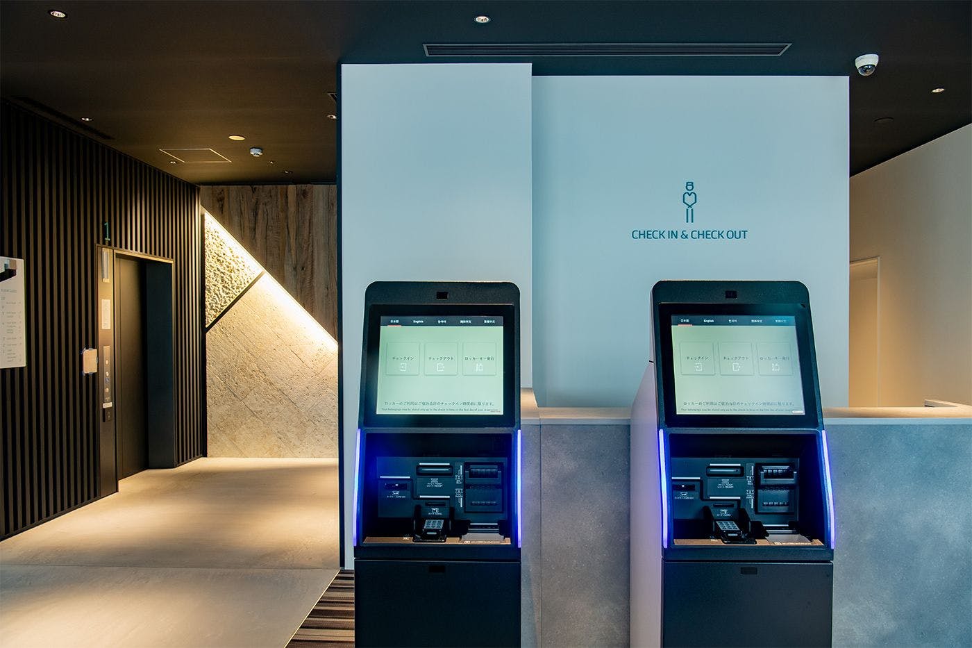 เช็คอินอัตโนมัติ