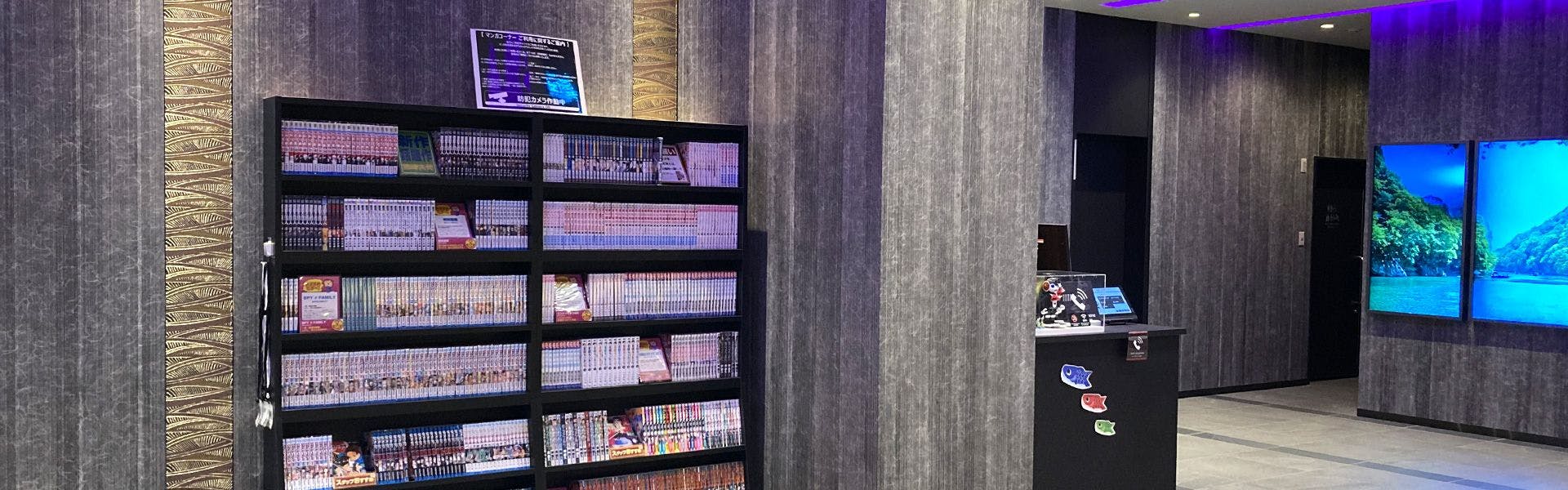 มุมมังงะ