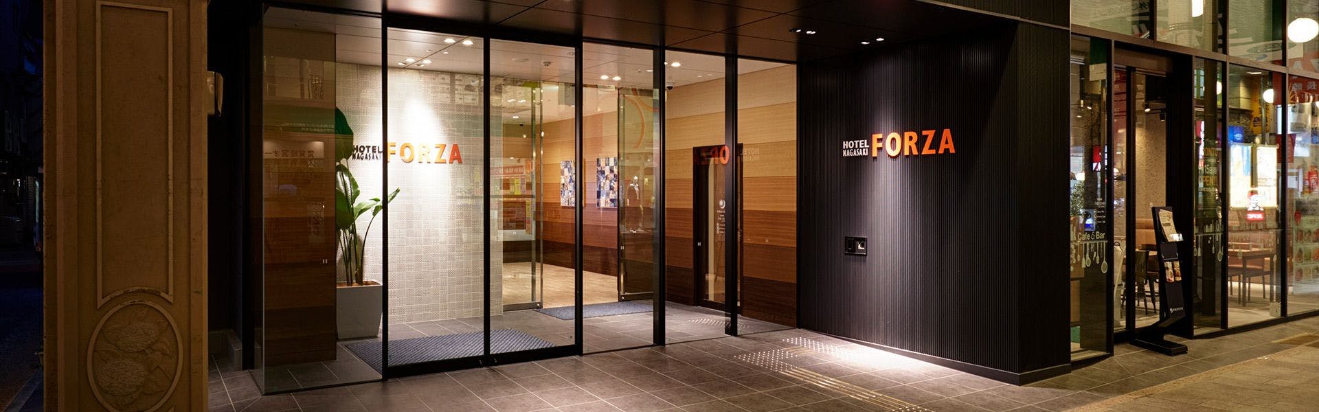 FORZA　ホテルフォルツァ長崎