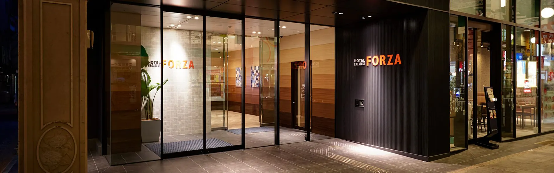 FORZA ホテルフォルツァ長崎