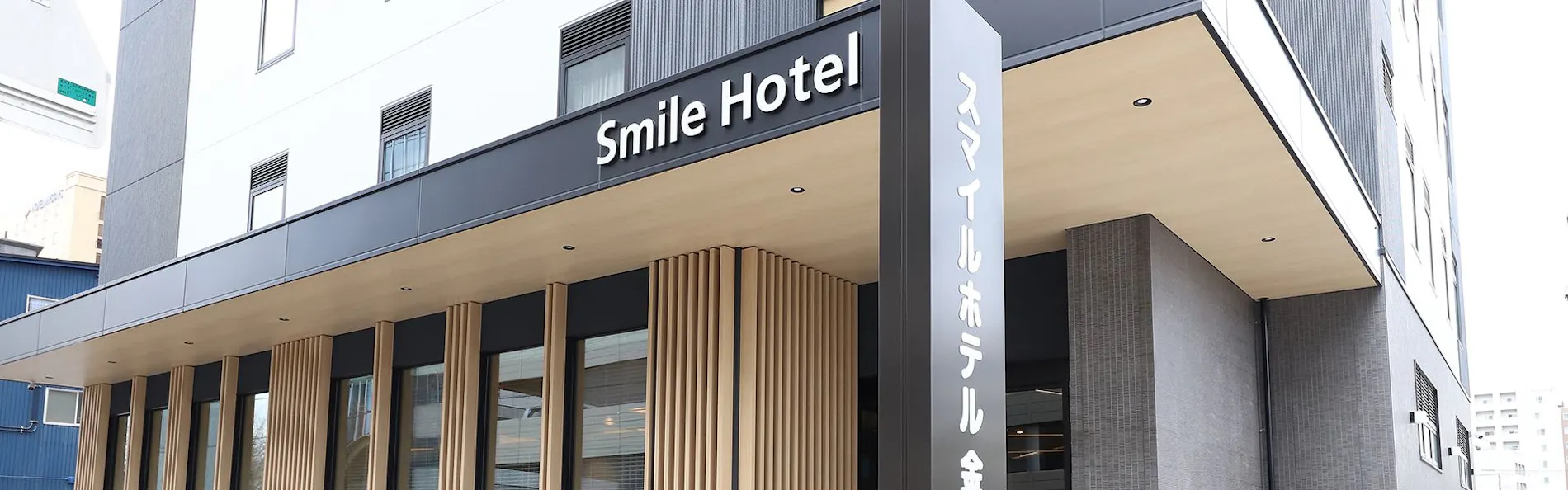 スマイルホテル金沢西口駅前