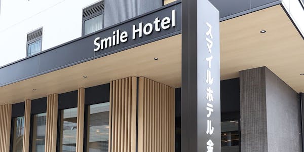 22年最新 金沢フォーラス周辺で女子旅に人気の宿 2ページ ランキング 一休 Com 22年最新 金沢フォーラス周辺で女子旅に人気の宿 2ページ ランキング 一休 Com