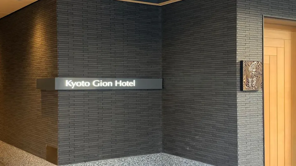 KYOTO GION HOTEL