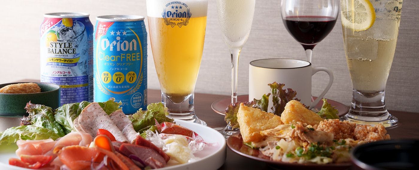 カクテルタイム