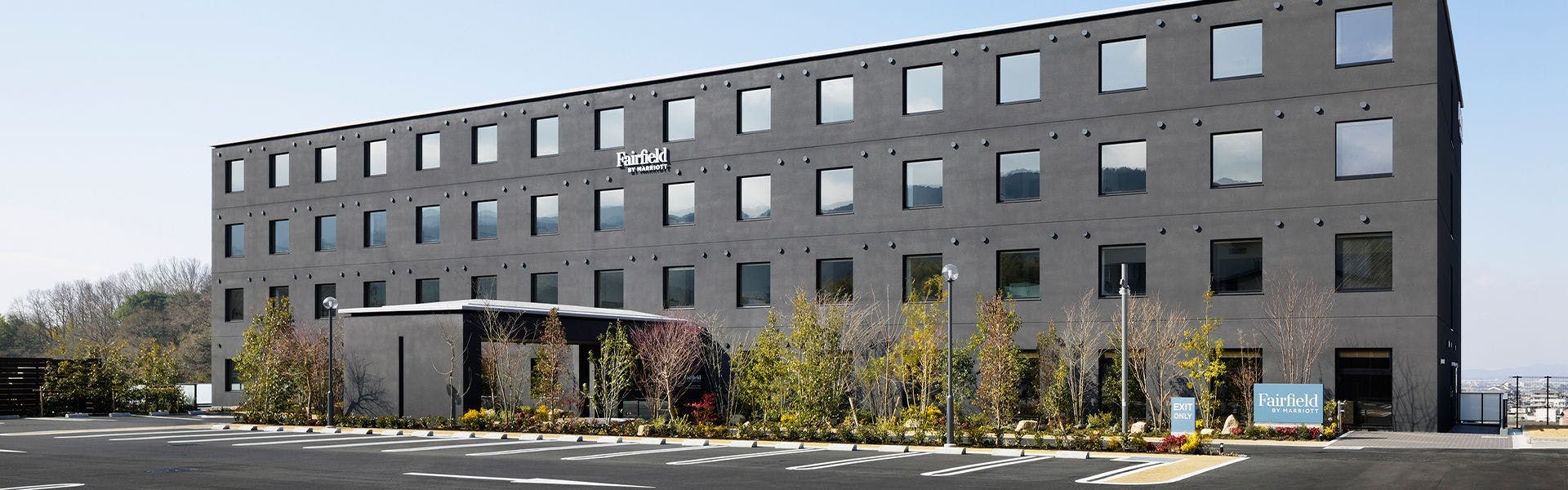 フェアフィールド･バイ･マリオット･奈良天理山の辺の道