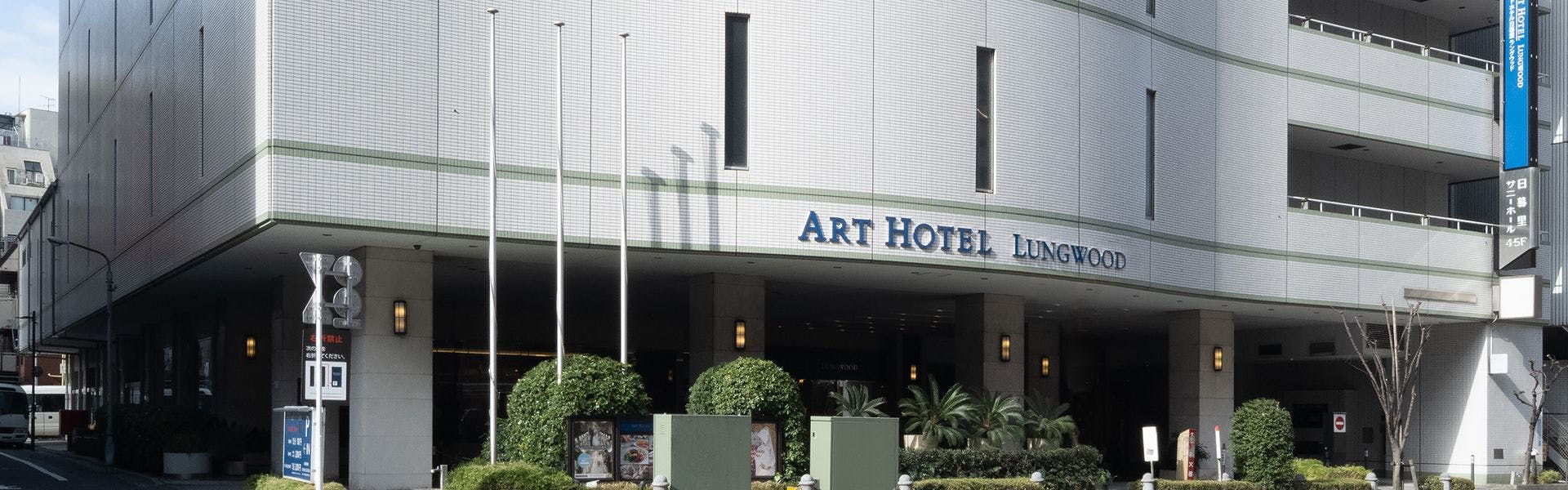 รูปลักษณ์ภายนอก