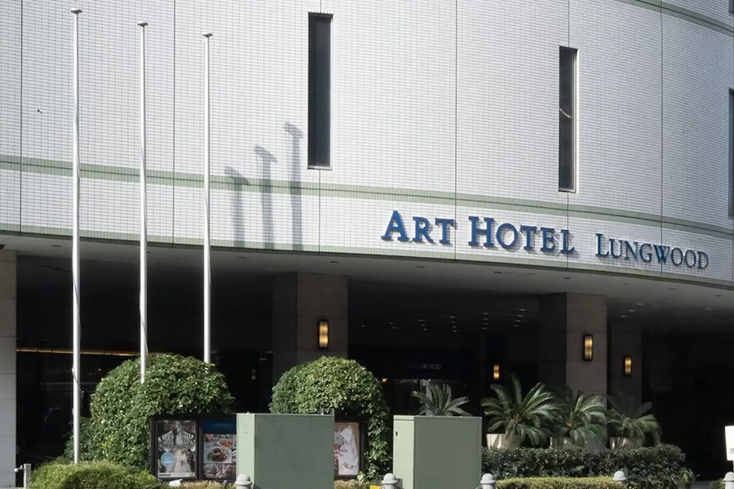 รูปลักษณ์ภายนอก