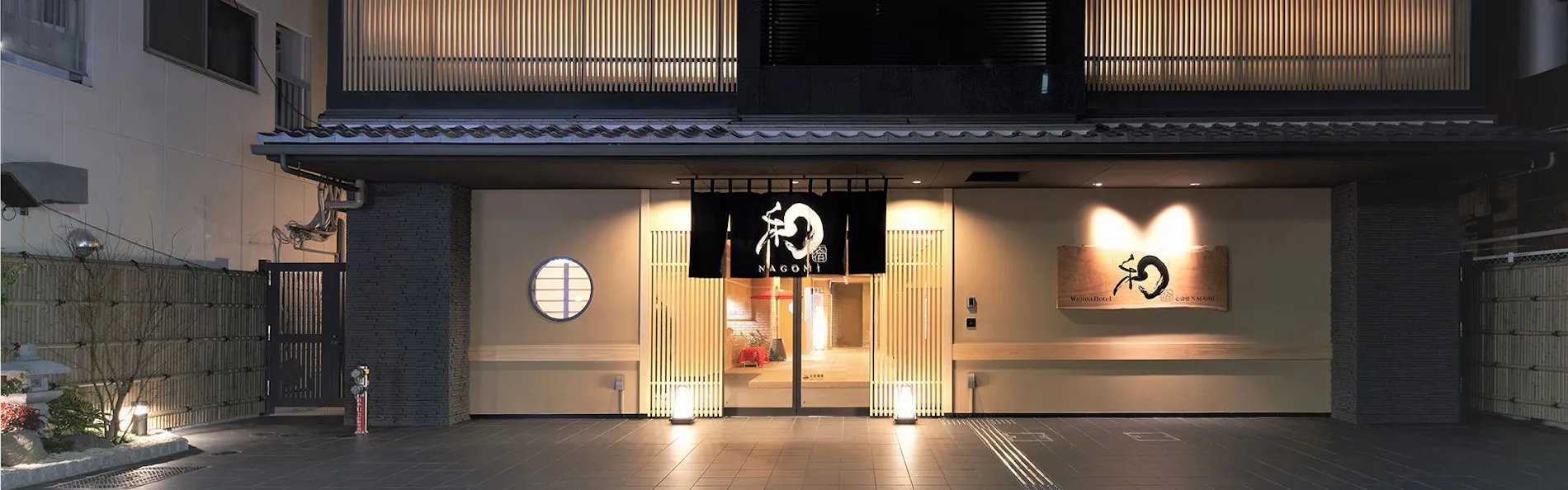ウェリナホテル 心斎橋 和NAGOMI