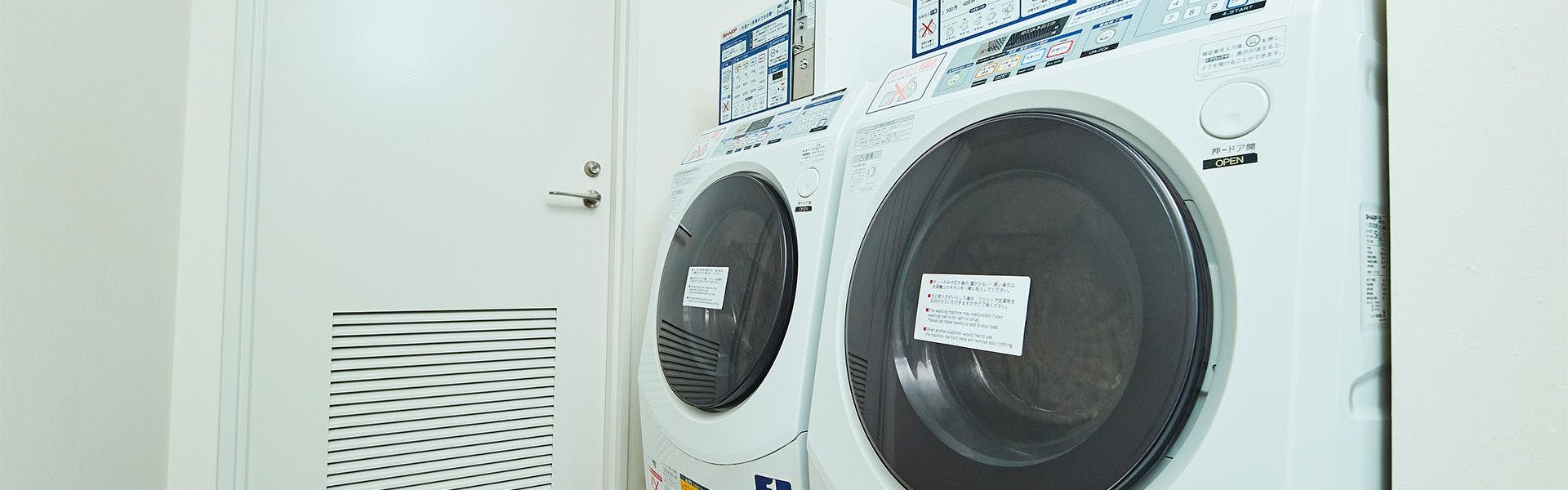 コインランドリー