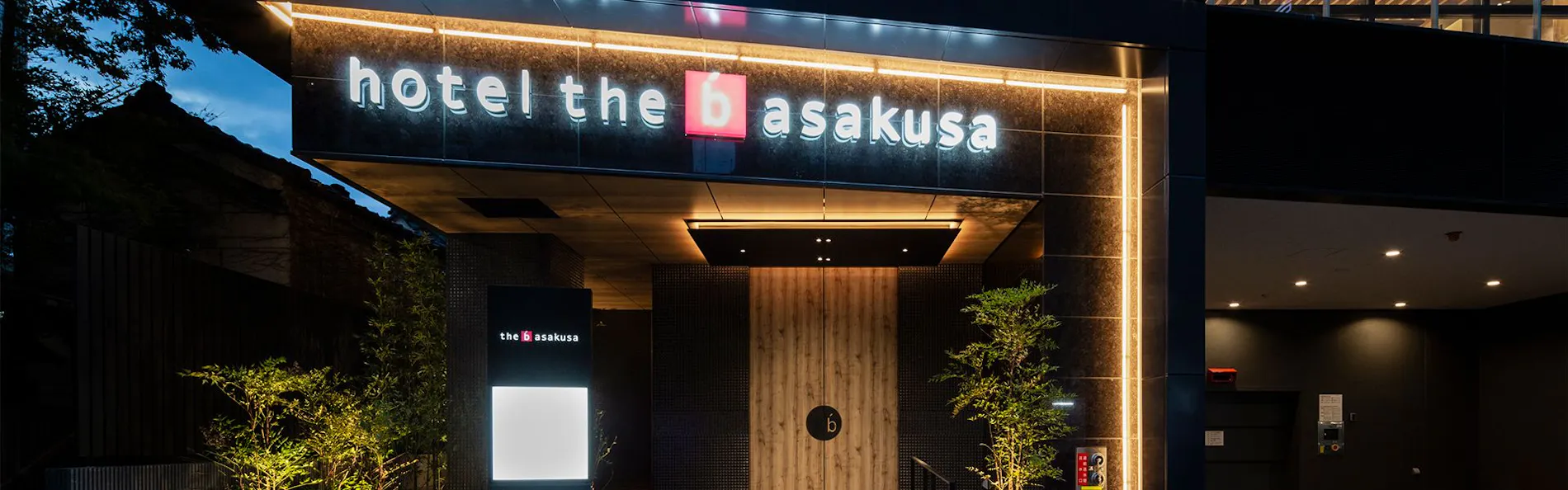 the b 浅草