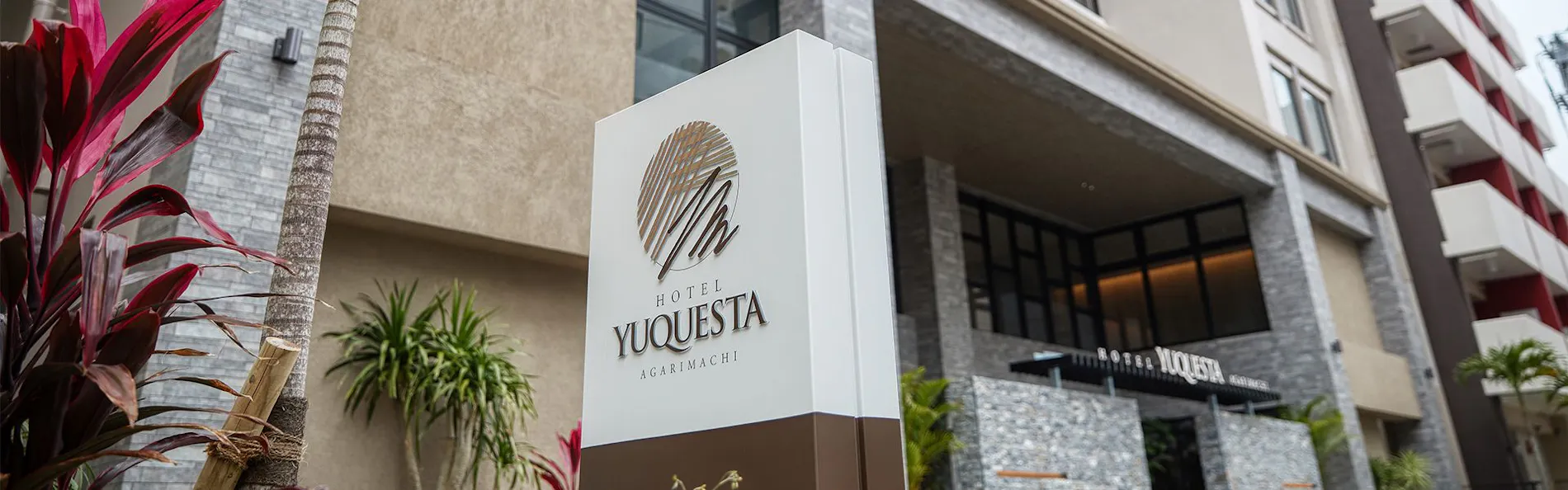 ホテルユクエスタ東町