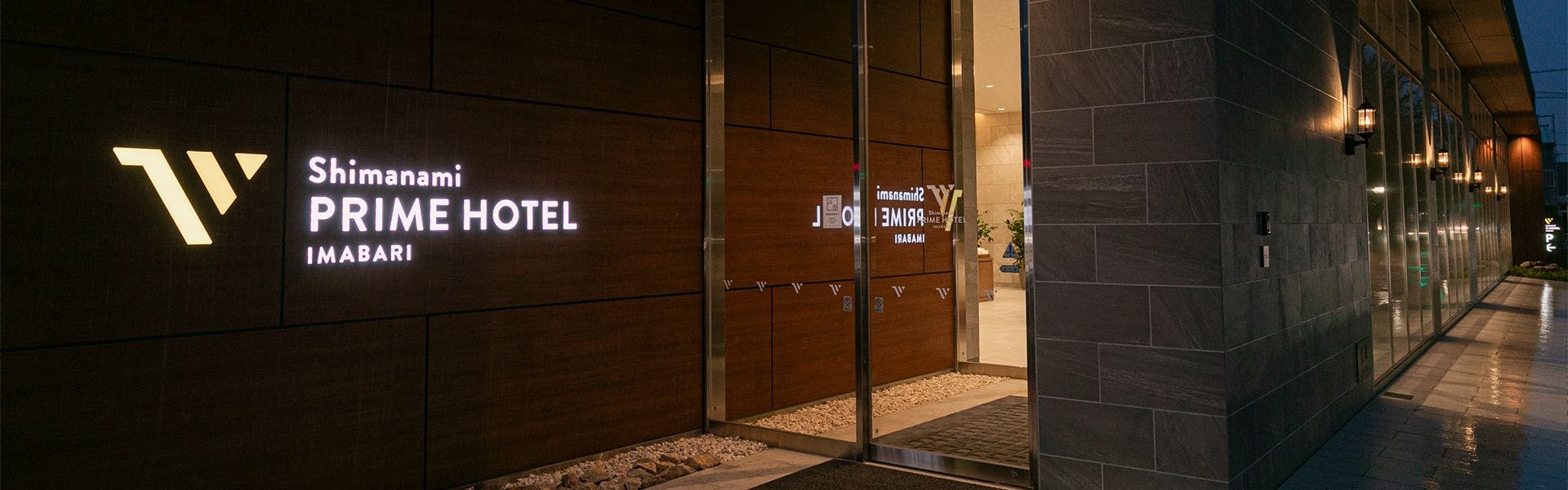 Shimanami Prime Hotel Imabari