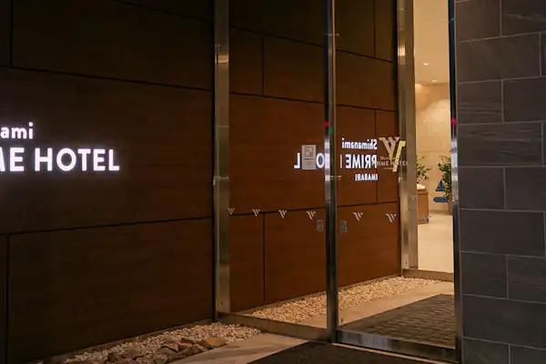 ทางเข้า