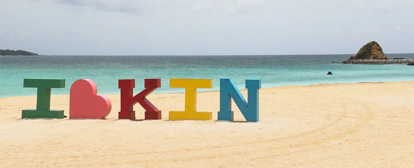 하얀 모래 해변